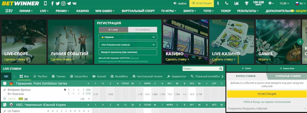 تنزيل Betwinner دليلك الشامل للانضمام إلى عالم المراهنات