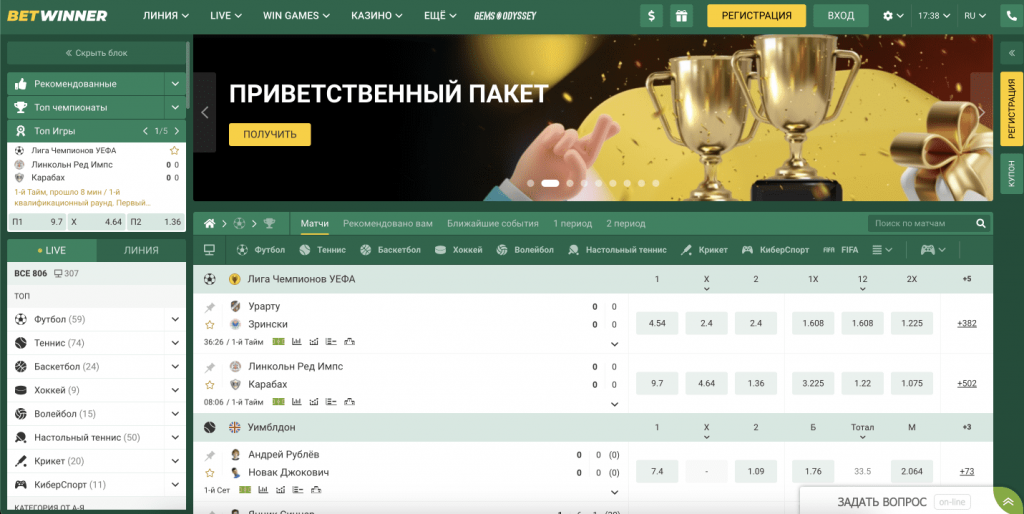 betwinner casino Complete Guide, Tips and Review