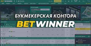 Betwinner Deposit Como Realizar Depósitos de Forma Segura e Rápida