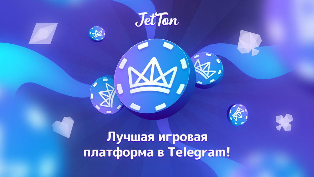 Что такое jetton зеркало и зачем оно нужно Что такое jetton зеркало и зачем оно нужно
