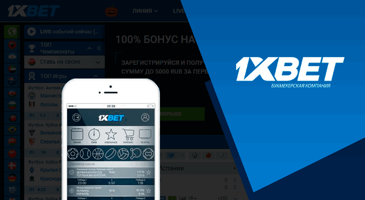 Discover the Best Offers promo code for 1xbet Discover the Best Offers promo code for 1xbet
