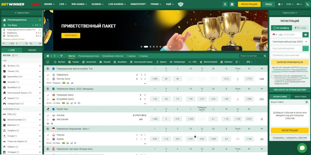 Discover the Exciting World of Online Betting with BajiLive Discover the Exciting World of Online Betting with BajiLive