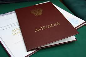 Купить диплом электромонтажника