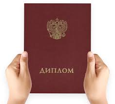 Купить диплом капитана Как выбрать надежного поставщика Купить диплом капитана Как выбрать надежного поставщика