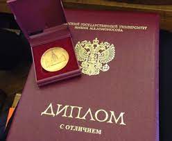 Купить диплом колледжа легкий путь к успеху Купить диплом колледжа легкий путь к успеху