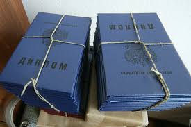 Купить диплом колледжа Все, что нужно знать 1084103954 Купить диплом колледжа Все, что нужно знать 1084103954