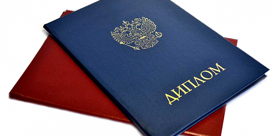 Купить диплом магистра как и где это сделать легально 1099275579