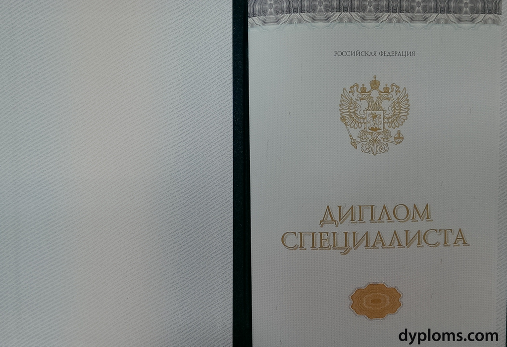 Купить диплом магистра как и где это сделать легально 1099275579