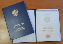 Купить диплом охранника