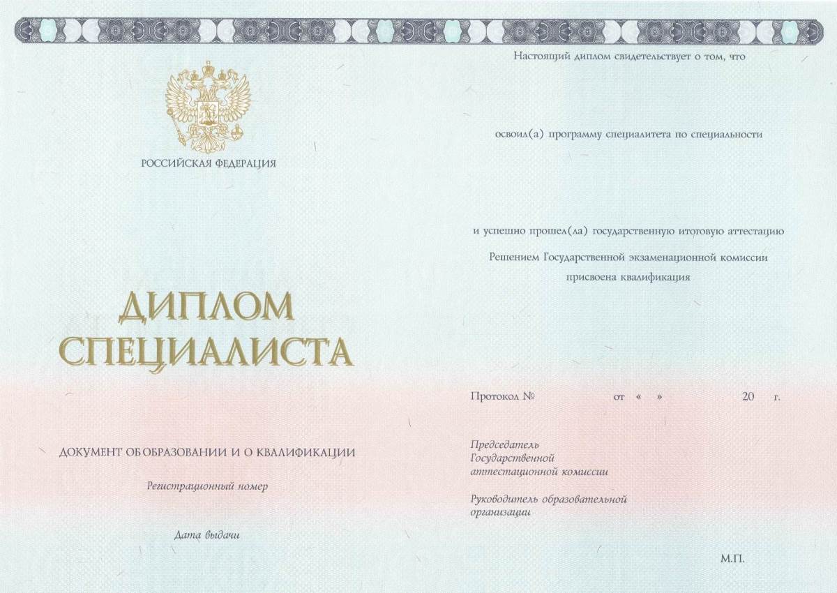 Купить диплом повара 4 разряда цена Купить диплом повара 4 разряда цена