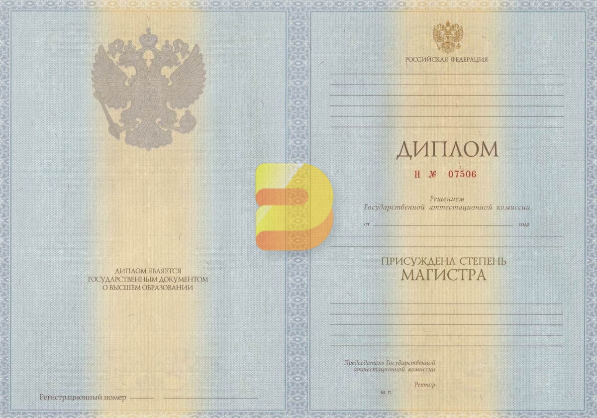 Купить диплом повара 4 разряда цена Купить диплом повара 4 разряда цена