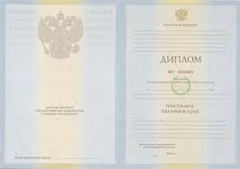 Купить диплом техника удобное решение для вашего будущего