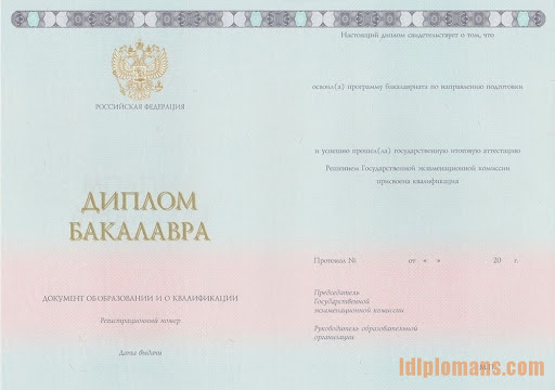 Купить диплом тренера ваши возможности и перспективы Купить диплом тренера ваши возможности и перспективы