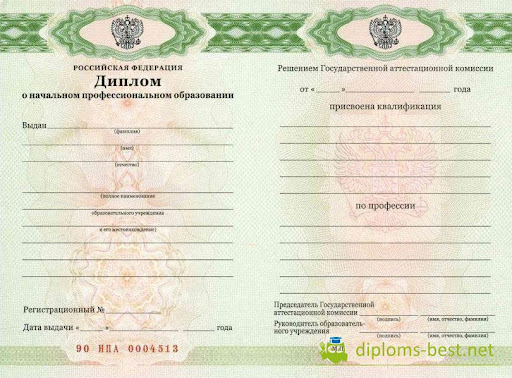 Купить диплом в Караганде - Легко и Надежно Купить диплом в Караганде - Легко и Надежно