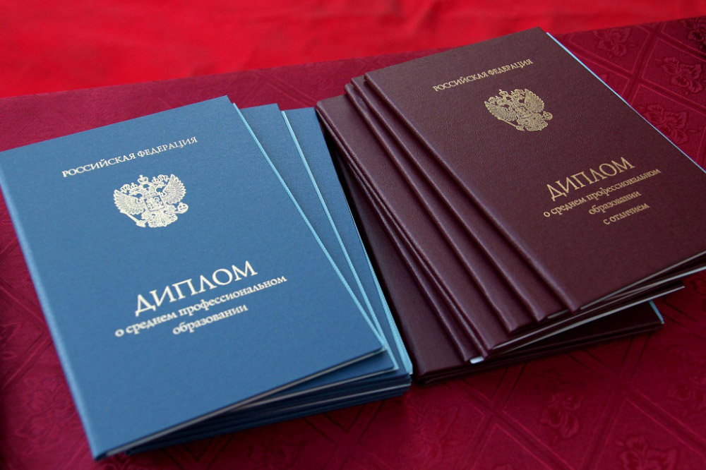 Купить диплом в Кирове Как и где приобрести качественный диплом Купить диплом в Кирове Как и где приобрести качественный диплом