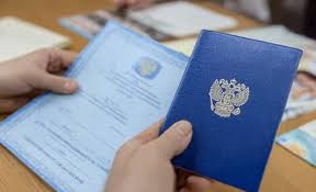 Купить диплом законный способ получить диплом без обучения Купить диплом законный способ получить диплом без обучения