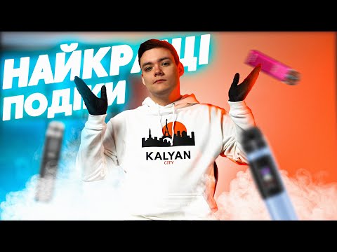 Купити електронну сигарету Все, що потрібно знати Купити електронну сигарету Все, що потрібно знати