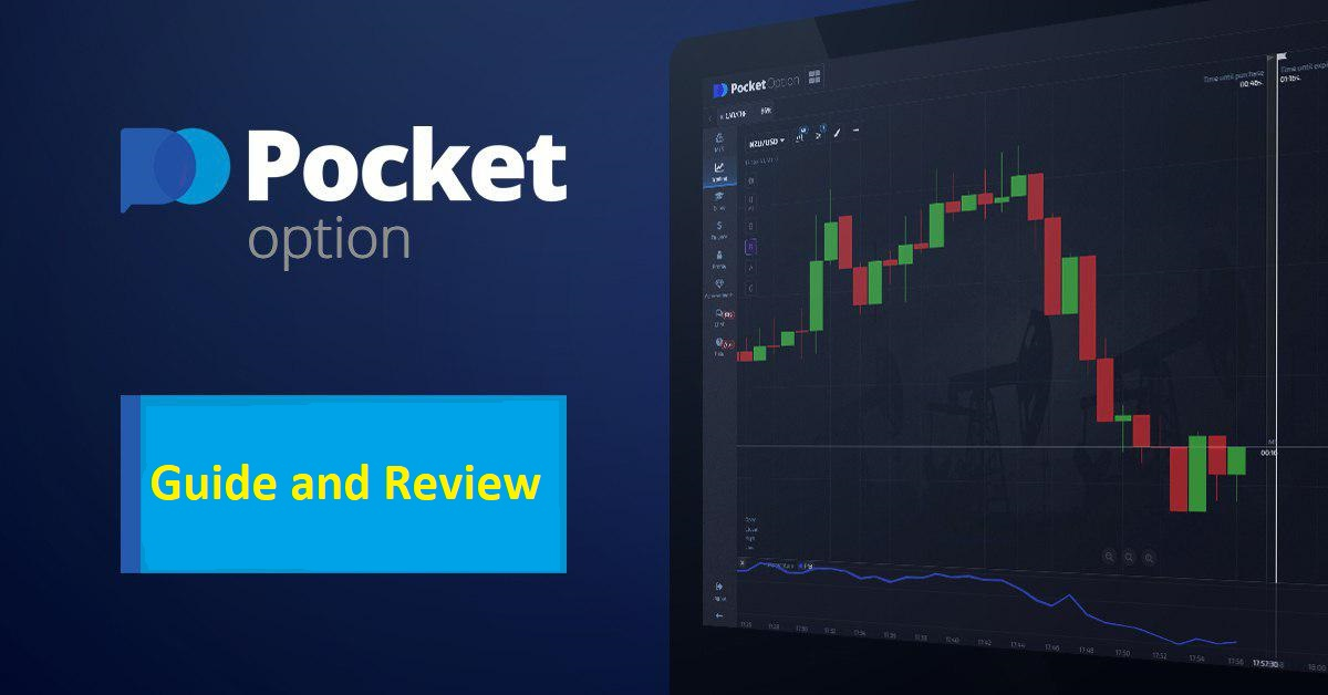 Mastering the Art of Trading Pocket Option Mastering the Art of Trading Pocket Option