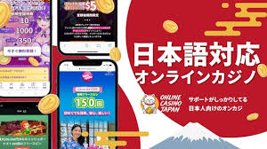 オンラインカジノ 新規 新しいエンターテイメントの世界を発見 オンラインカジノ 新規 新しいエンターテイメントの世界を発見