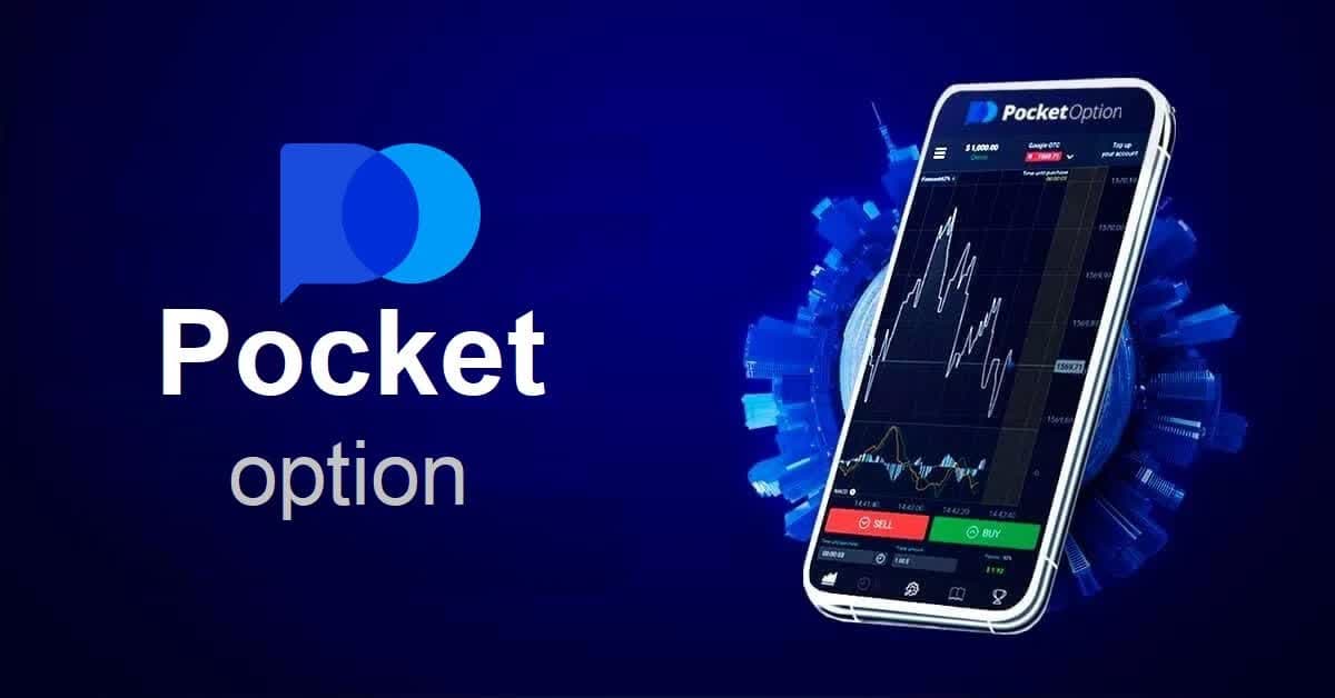 Pocket Option Copy Trading Review Unlocking Profit Potential with Ease Pocket Option Copy Trading Review Unlocking Profit Potential with Ease