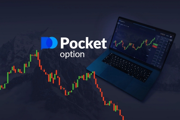 The Advantages of Trading with Pocket Option 10 The Advantages of Trading with Pocket Option 10